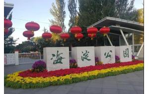 号称世界首家 AI 公园，都有什么？