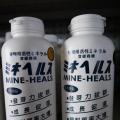 生根剂