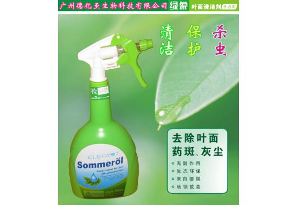 [绿象]清洁剂