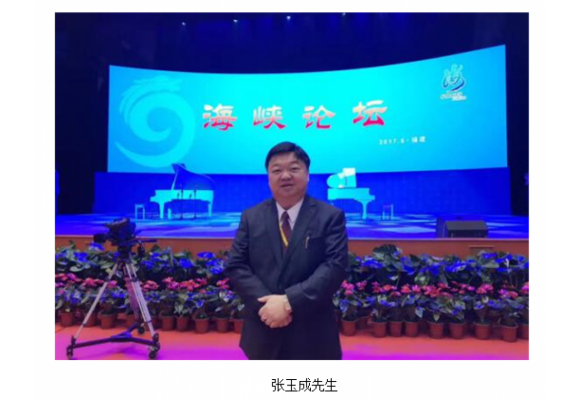 张玉成：没有农民和农产品 怎么叫休闲农业