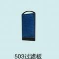 佳宝振华JEBO 503