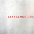 防虫网