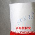 营养杯30X25
