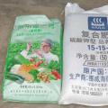 多种复合肥