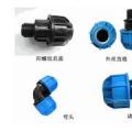 活接式PE管件