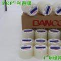 荷兰进口补膜胶