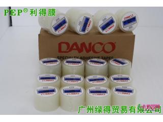 荷兰进口补膜胶