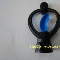 4分内牙蝶型喷头