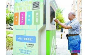 推动垃圾分类科学规范进行 推动垃圾分类科学规范进行
