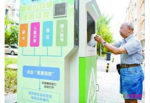 推动垃圾分类科学规范进行 