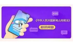 【政策】 农民新增一项税！9月1日起执行！看看你要交吗？