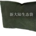 生态袋