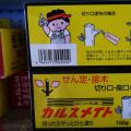 伤口涂抹剂