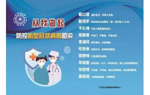 【权威解答】天气转晴，出门晒太阳能否杀死新型冠状病毒？