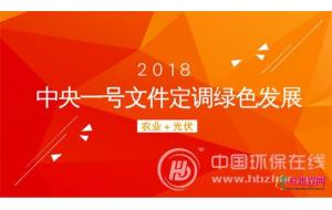 中央一号文件:乡村振兴将一手抓“钱”一手抓“地” 中央一号文件:乡村振兴将一手抓“钱”一手抓“地”