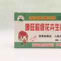 喷旺超级花卉生根液5ML