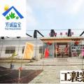 建设温室大棚采摘园是目前休闲农业和乡村旅游中比较流行的项目