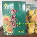 金花茶