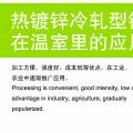 温室工程