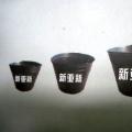 营养杯