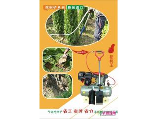 挖树机