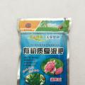 碧绿有机质复混肥（通用型）200G