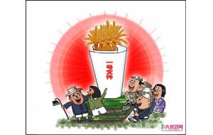 中央一号文件中的“文化旅游产业”如何做? 中央一号文件中的“文化旅游产业”如何做?