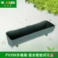 阳台花槽花盆