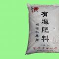 有机肥棕榈科专用  20kg