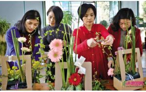 嘉兴：学习插花布景 喜迎三八妇女节