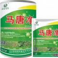 除草剂