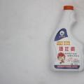 矮壮素500ML