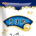 月子肥--均衡型8kg
