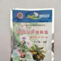 高档花卉控释肥半包膜248g通用型15-15-15 
