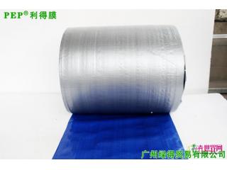 150克蓝银水槽布