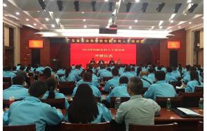 2019年创新农科人才免费培训班开始报名啦！