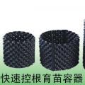 控根器