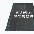 地布 6*100