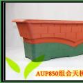 AUP850 300*300