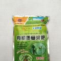 碧绿有机质复混肥（观叶型）200G
