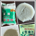 山东沃特牌农业用保水剂
