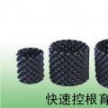控根器
