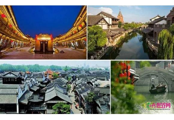 全域旅游背景下的特色小镇发展