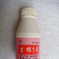 生根1号