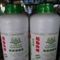 水溶肥(NPK)