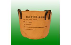 广州鑫源植树袋厂 (专业生产制造各种规格美植袋产品)