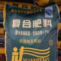 复合肥