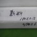 透明PE新料5KG